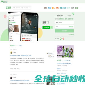 Mac中文