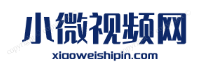小微视频网