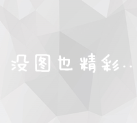 什么是SEO？如何进行SEO优化？